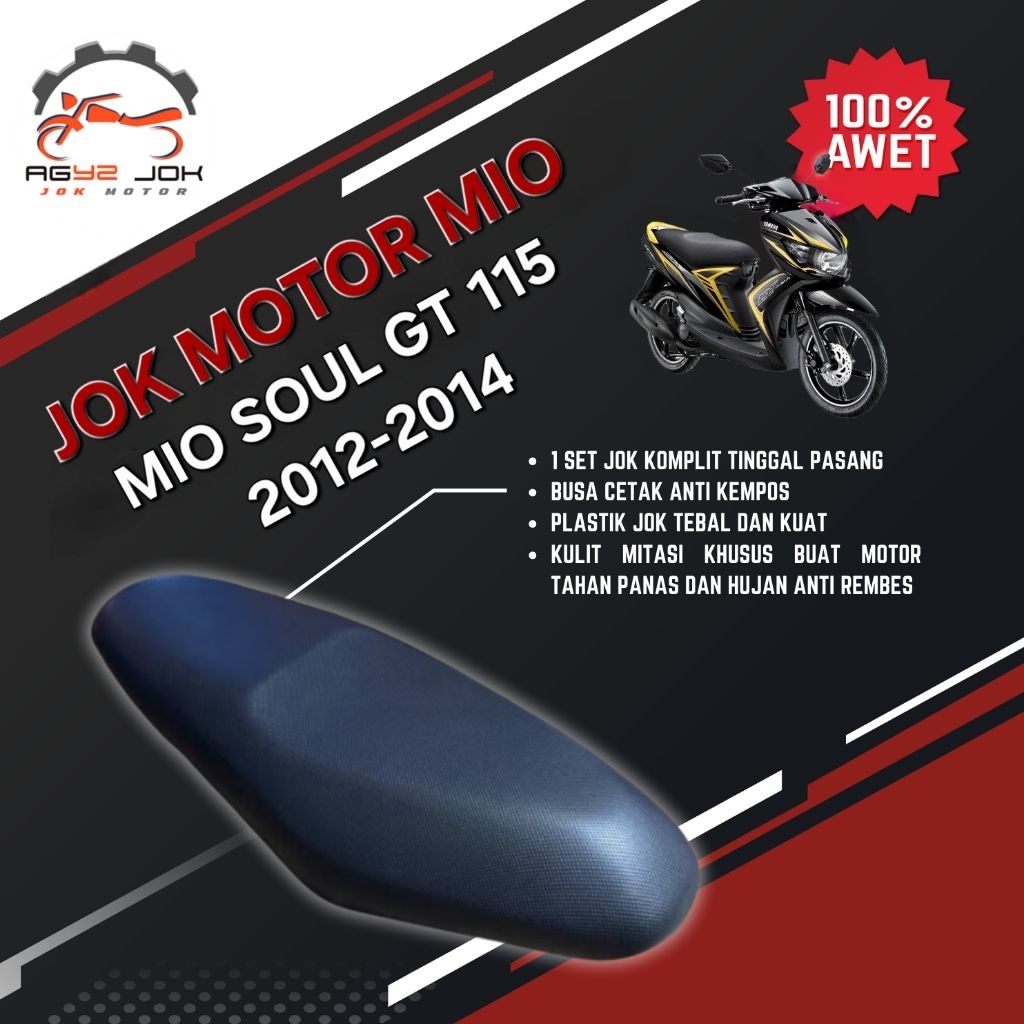 Jok motor soul gt 115 jok yamaha mio soul gt 2012-2014