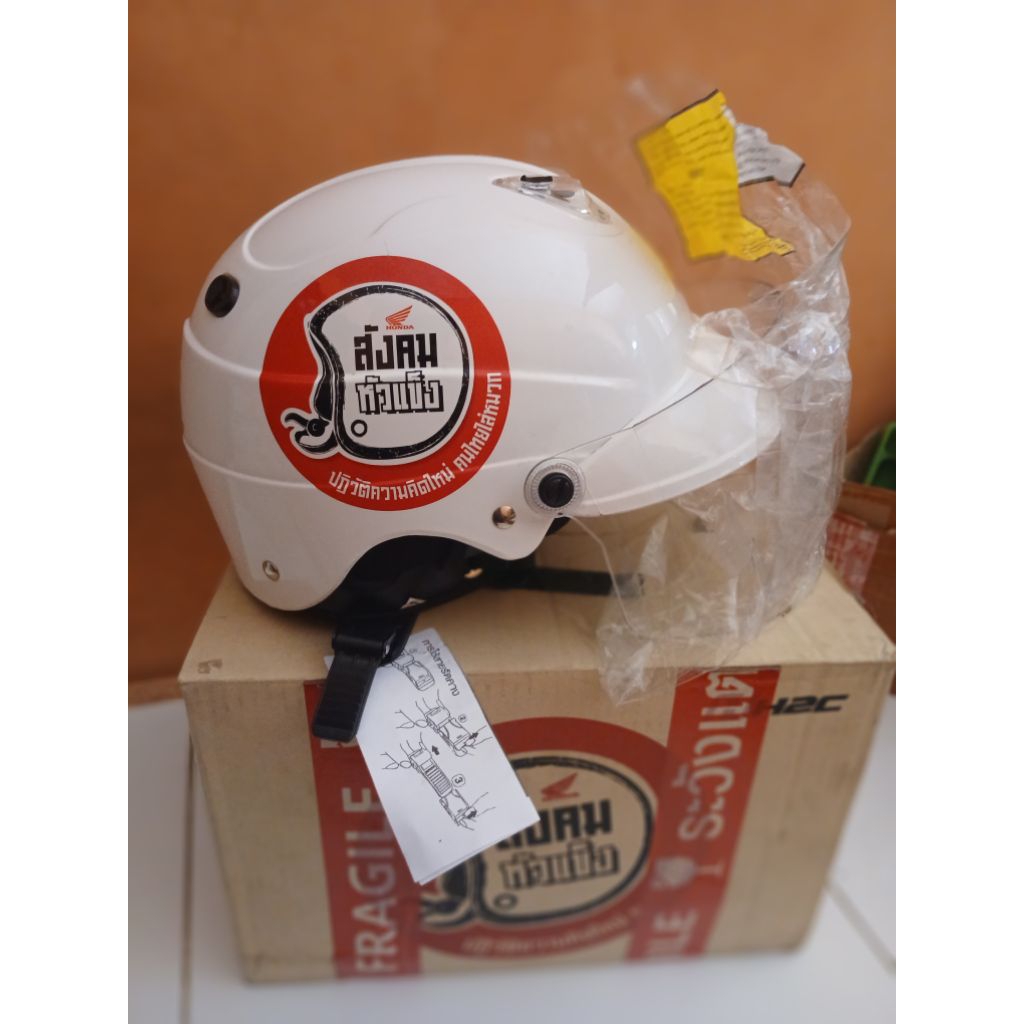 Helm index h2cOriginalThailand