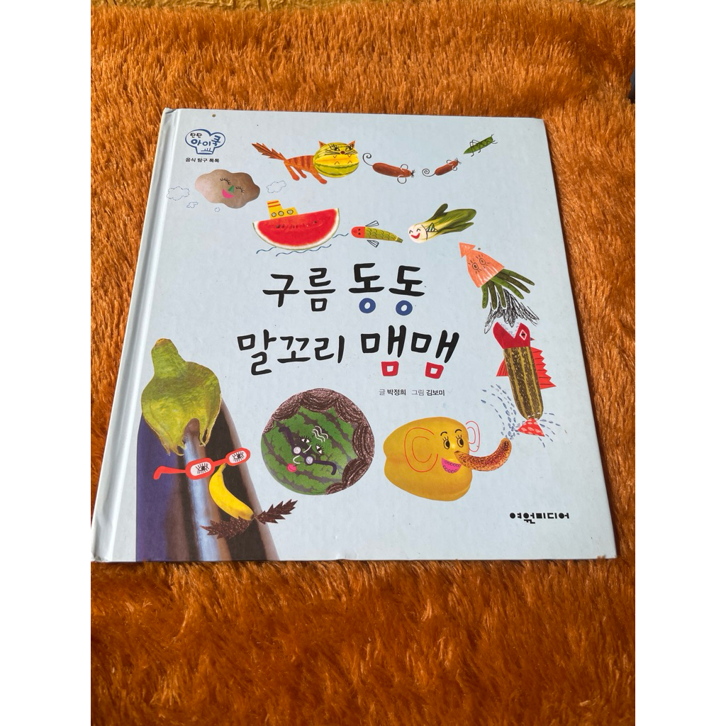 Buku Cerita Anak Bahasa Korea