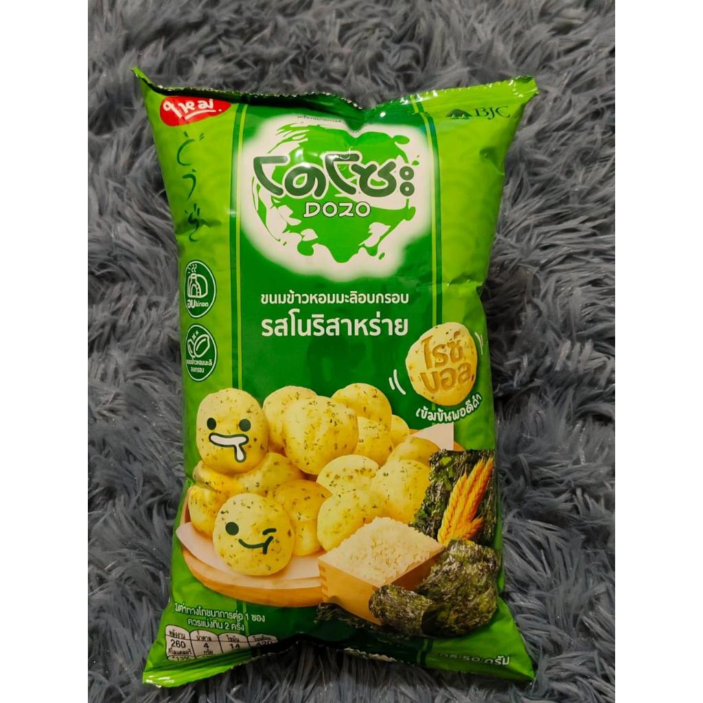 

DOZO Riceball Nori Seaweed