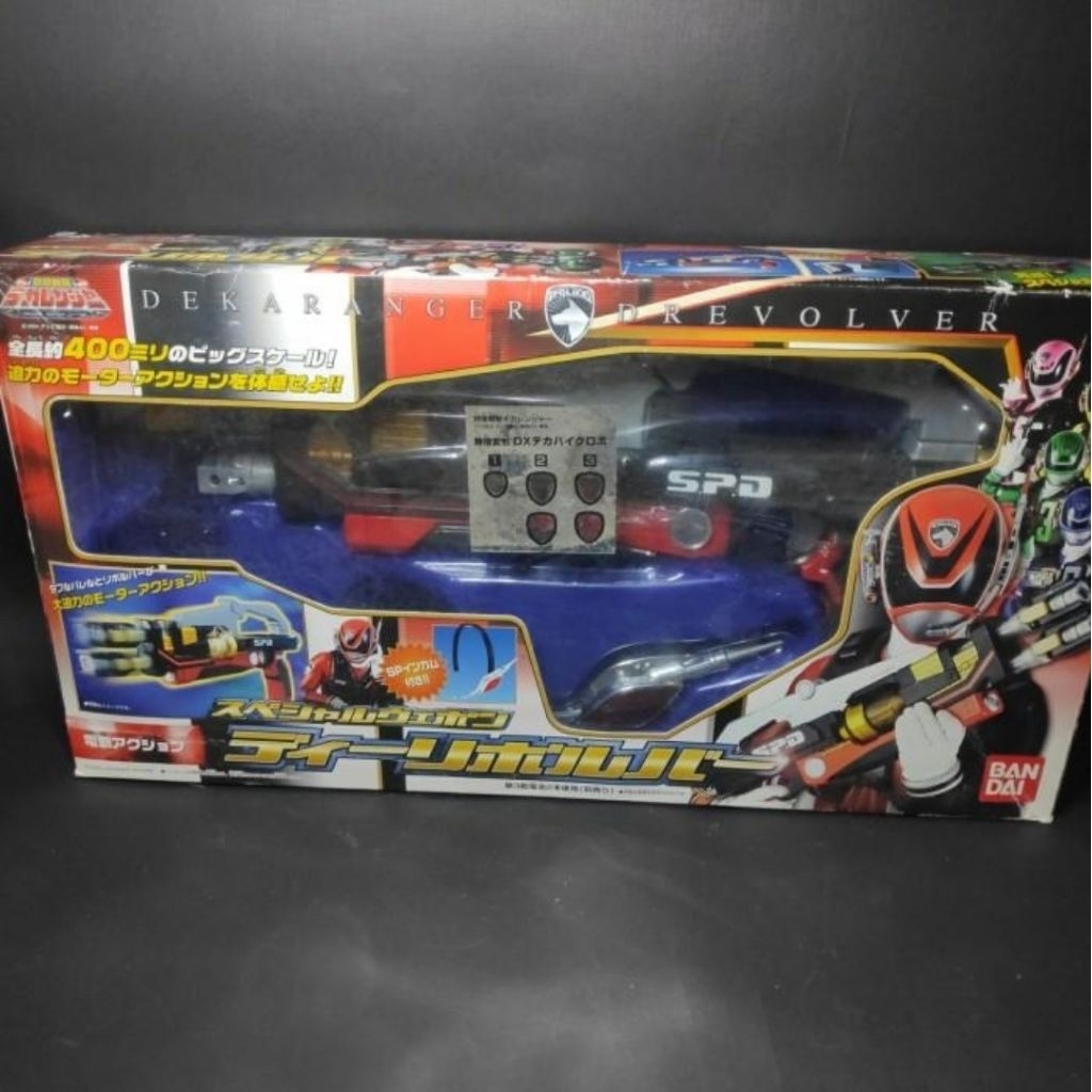 dx sentai dekaranger power rangers spd Drevolver bandai rare