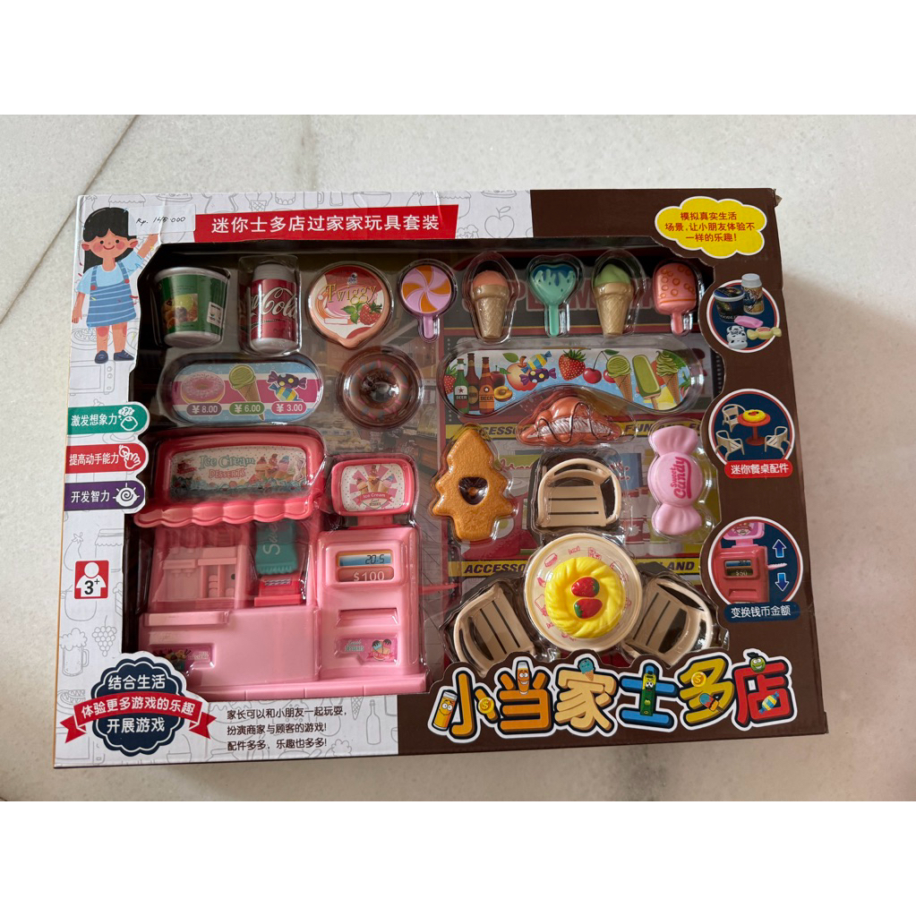 Mainan edukasi anak 3 tahun+ kasir supermarket