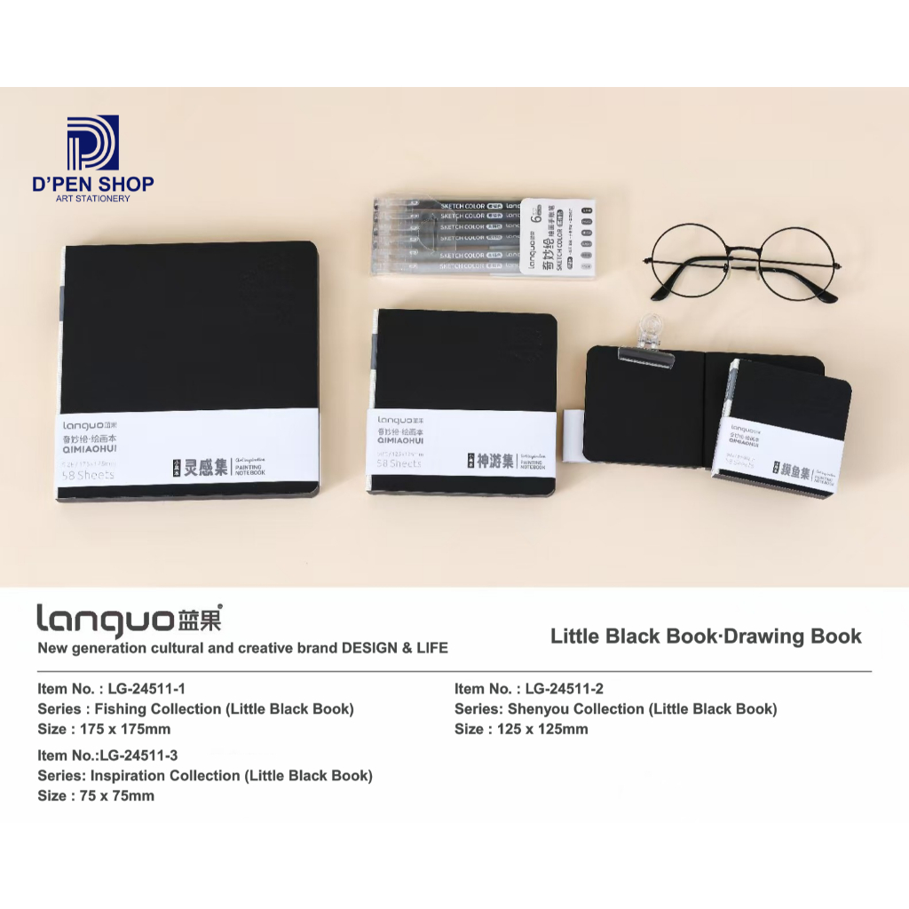 

Languo Sketchbook Notebook Sketsa Art Journal Stationery Little Black Book 125×125 mm Shenyou Collection Hitam 58 Lembar
