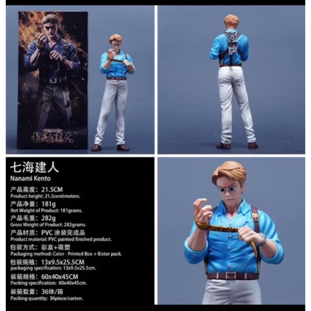 action figure jujutsu kaisen diorama nanami kento