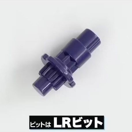 Beyblade X Bit Low Rush Original Takara Tomy