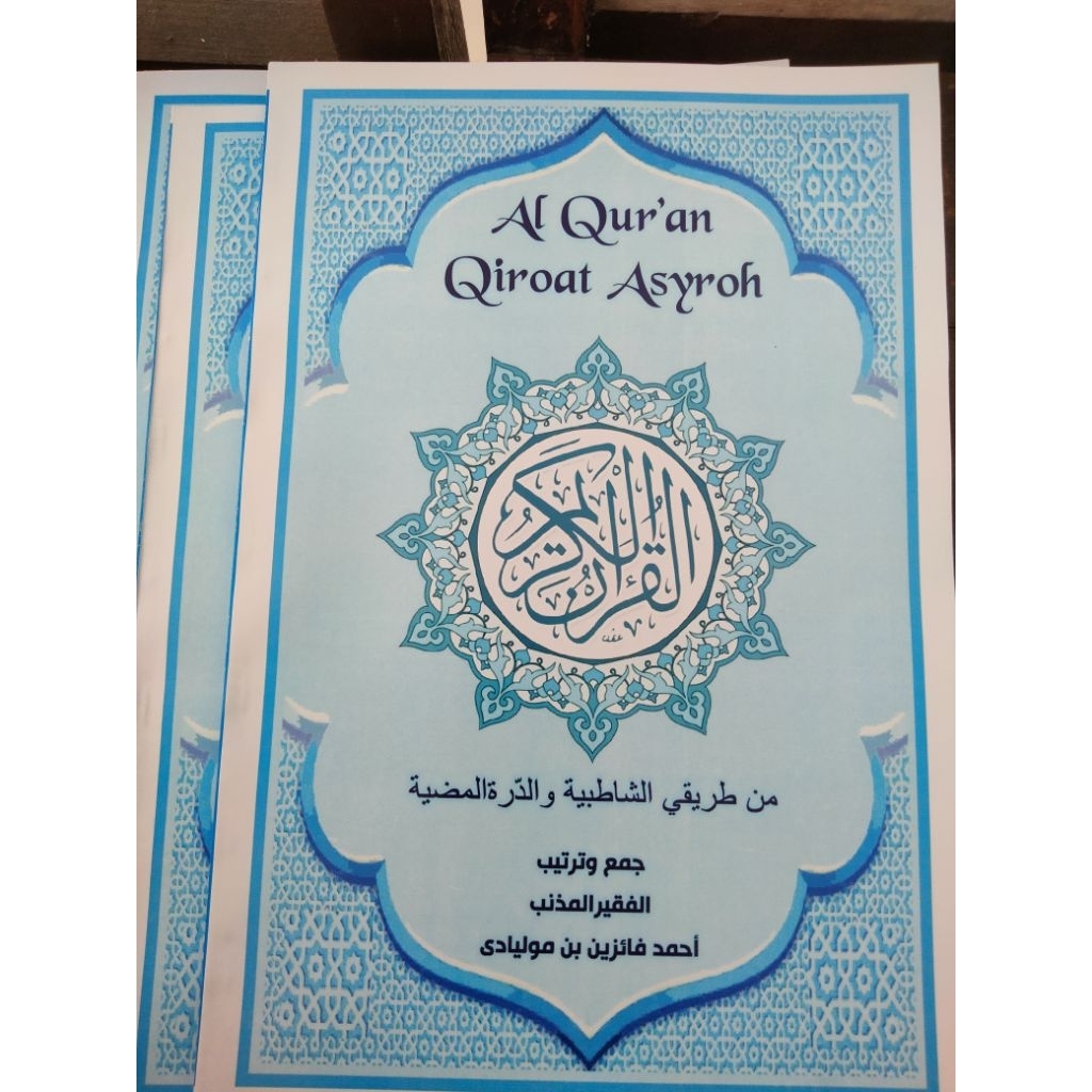 MUSHAF QIROAT ASYROH DAN SAB'AH JUZ 1-5. DISERTAI USHUL QIROAT SERTA FARSY KALIMAT