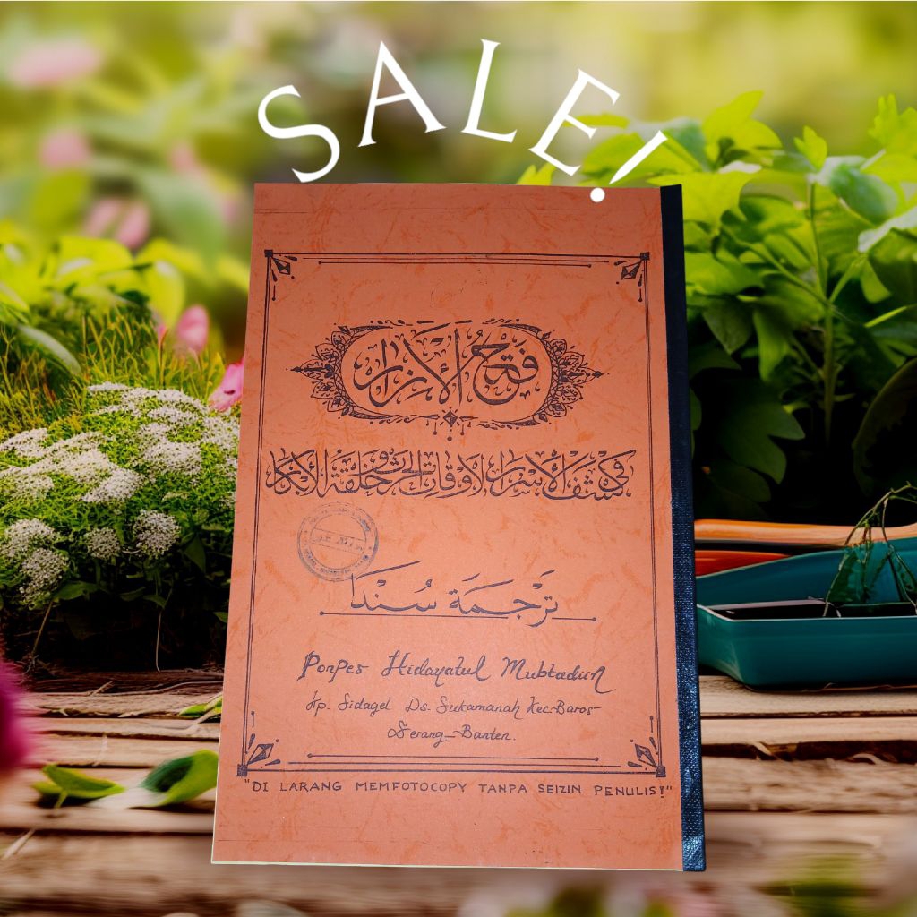 surahan kitab fathul izar bahasa sunda dilengkapi lugot jawa patul ijar