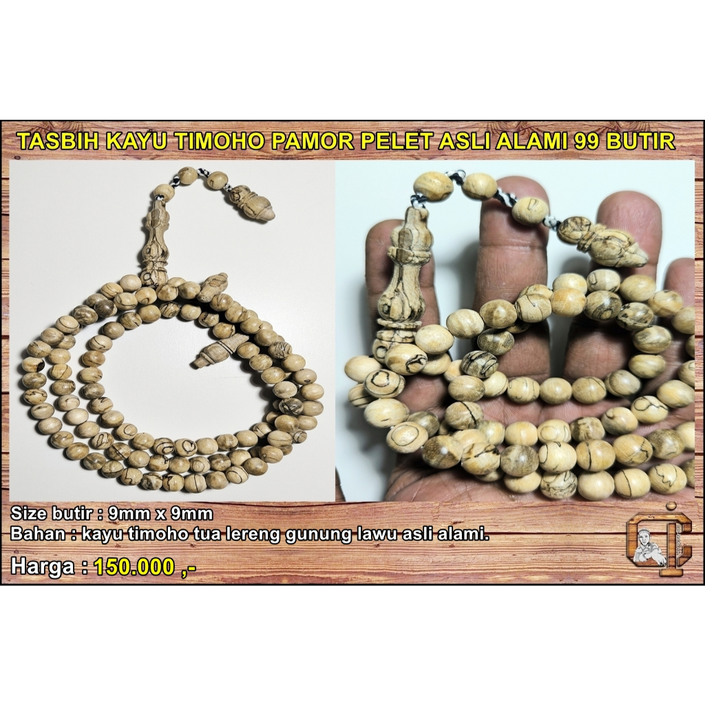 Tasbih kayu timoho pamor pelet asli alami 99 butir.