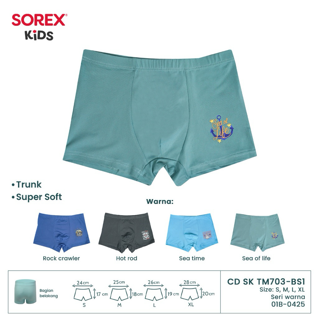 cd boser anak sorek bahan lembut premium