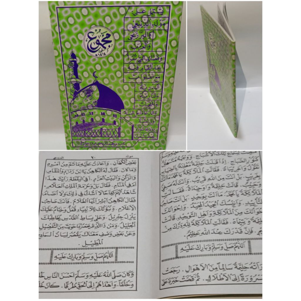 Majmu' Maulid Addiba' Barzanji Dan Maulid Azab Kecil