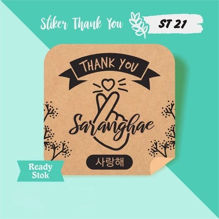 

[75 PCS] STIKER THANK YOU KRAFT ST 21 MURAH
