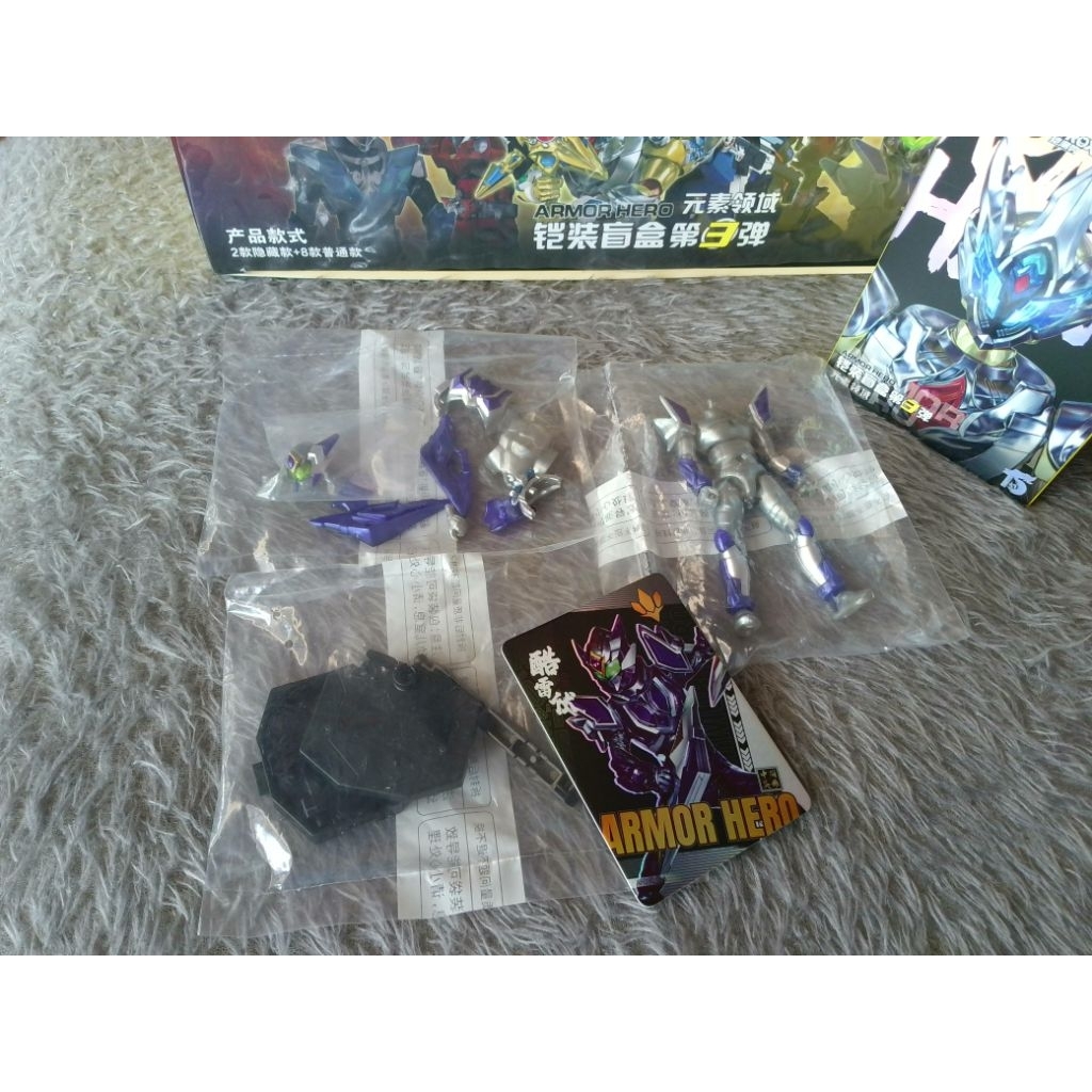 Auldey Armor Hero CLIFF