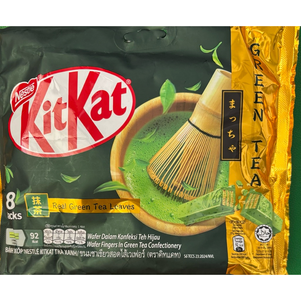 

Kit Kat green tea leaves- coklat green tea