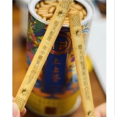 

Ciam Si / Lottery Premium Cookies Oleh-Oleh Makanan Halal dari Beijing Cina dengan Tulisan Mandarin