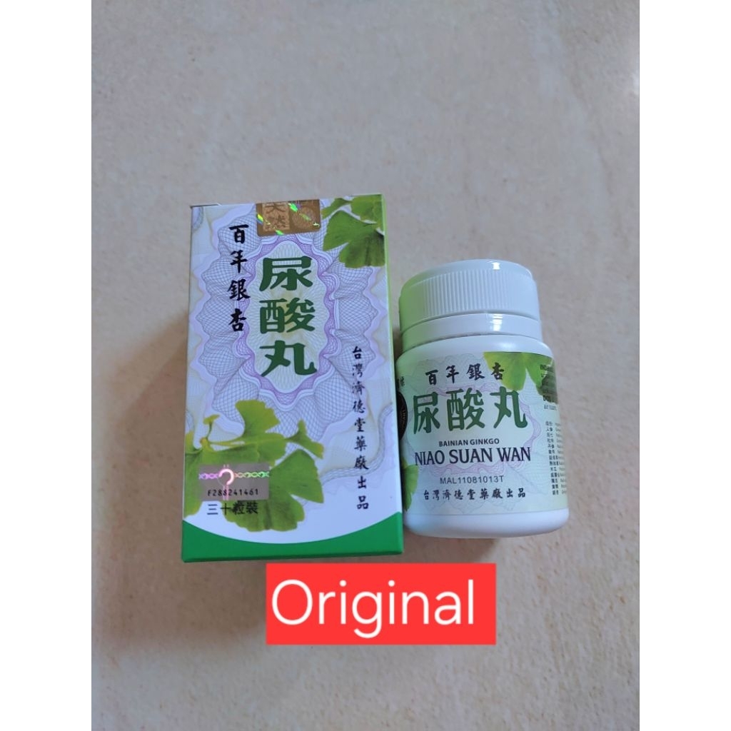 Niao Suan Wan/ NSW Original 100%