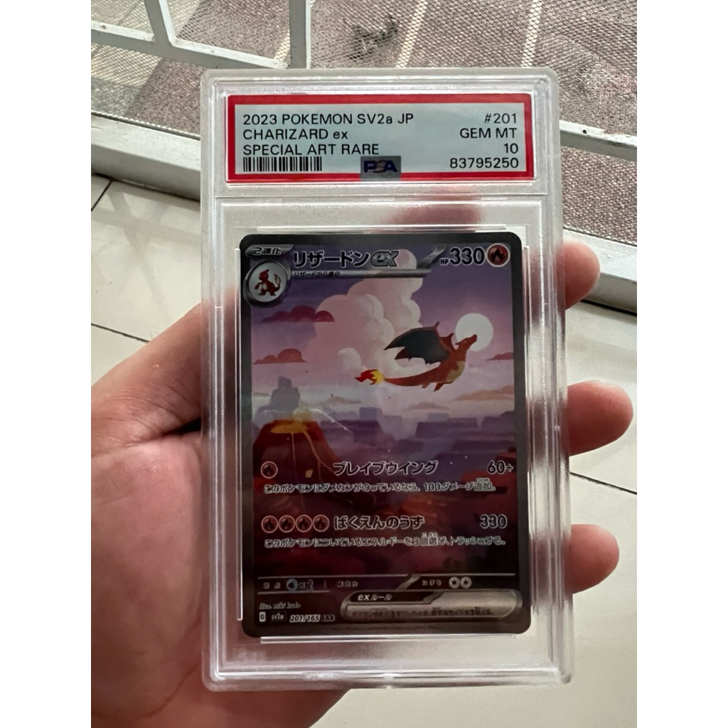 CHARIZARD SAR 151 JP