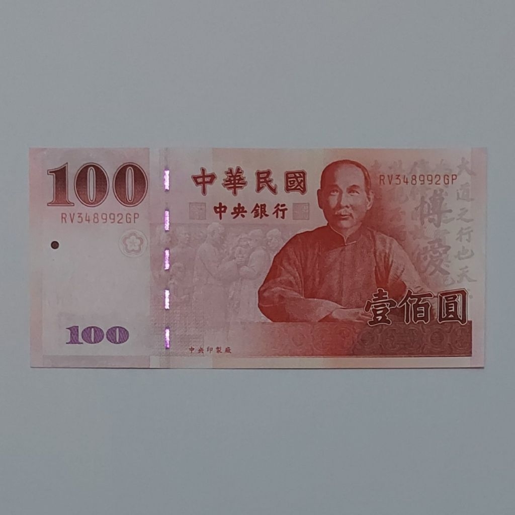 Taiwan Dolar Uang Asing Kuno 100 Dolar