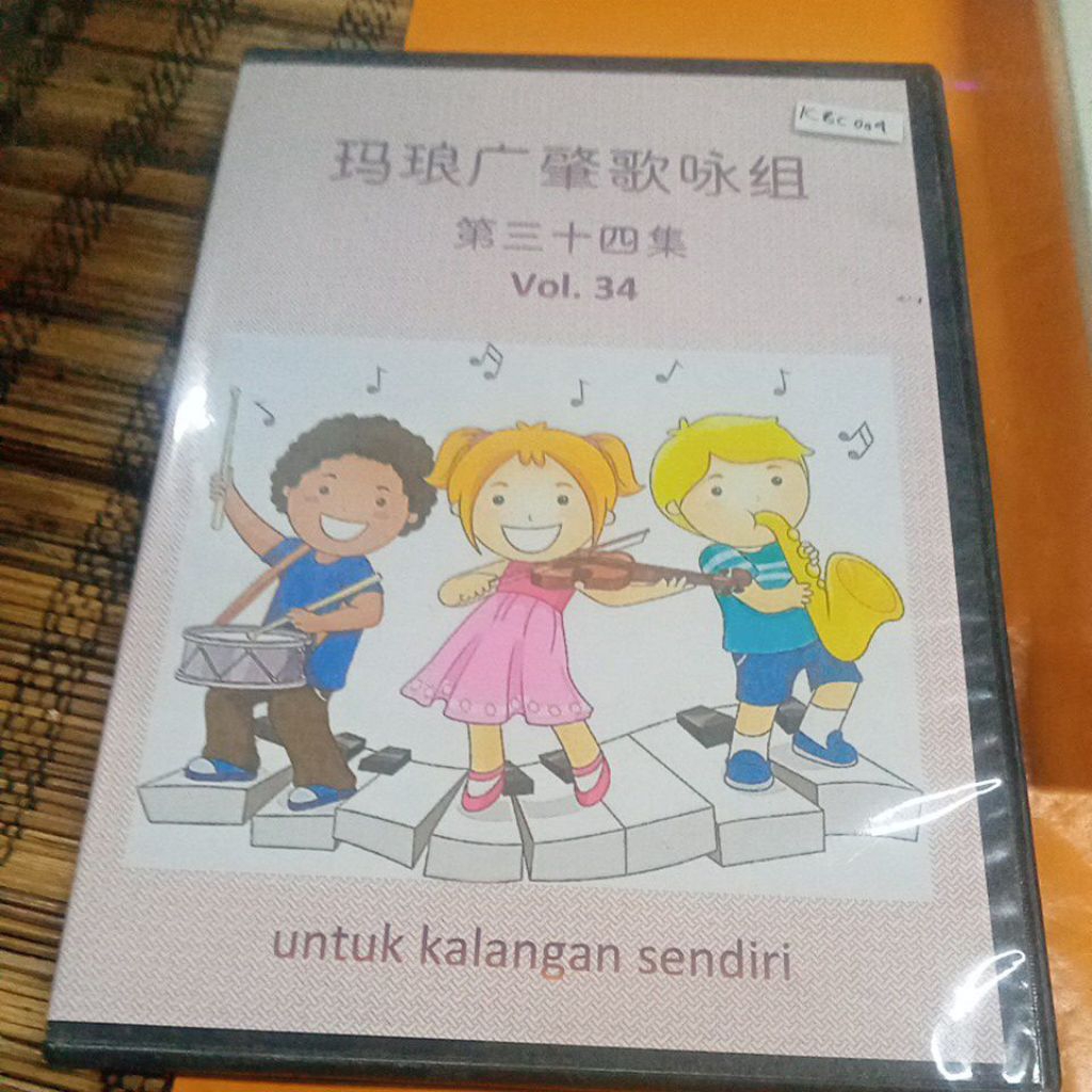VCD MANDARIN KBC004