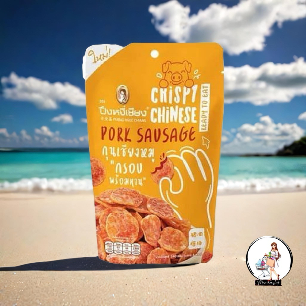 

Crispy Chinese Pork Sausage (pueng ngee chiang)Sosis Babi Renyah Siap Makan | Snack Thailand Asli