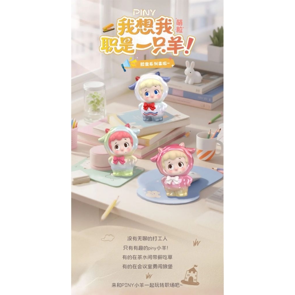 

[kertaswarnacraft] Piny V2 Sheep Logbook Mini Bean Toy