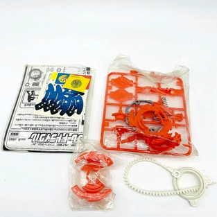 Takara Tomy Beyblade H17 Trygle Original Series Spin Gear