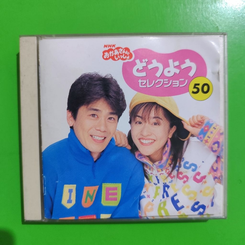 CD Original NHK Okaasan To Issho Do You Selection 50