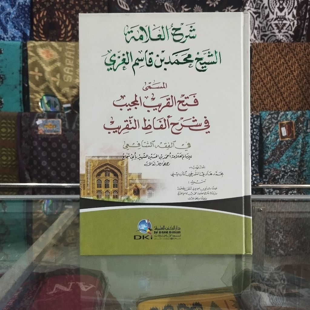 Fathul Qorib _ DKI Bairot_ فتح القريب