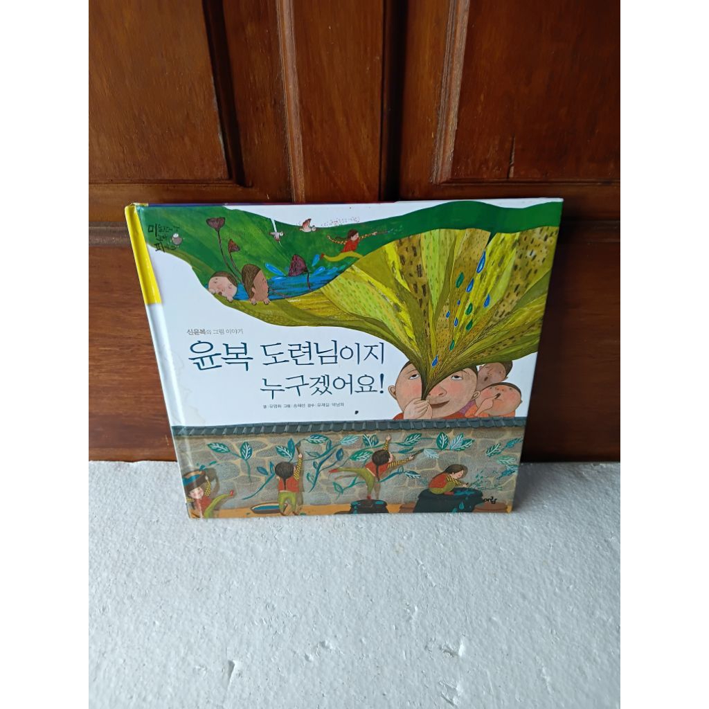 buku cerita korea buku preloved buku korea buku anak