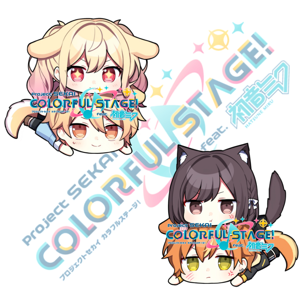 Keychain Project Sekai - Tenma & Shinonome Siblings - ProSeka - Free Sticker