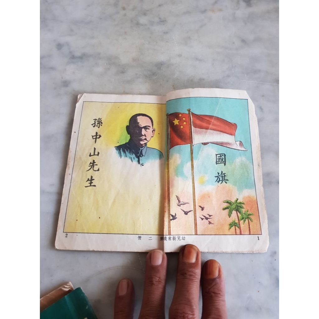 3 biji komik cina jadul