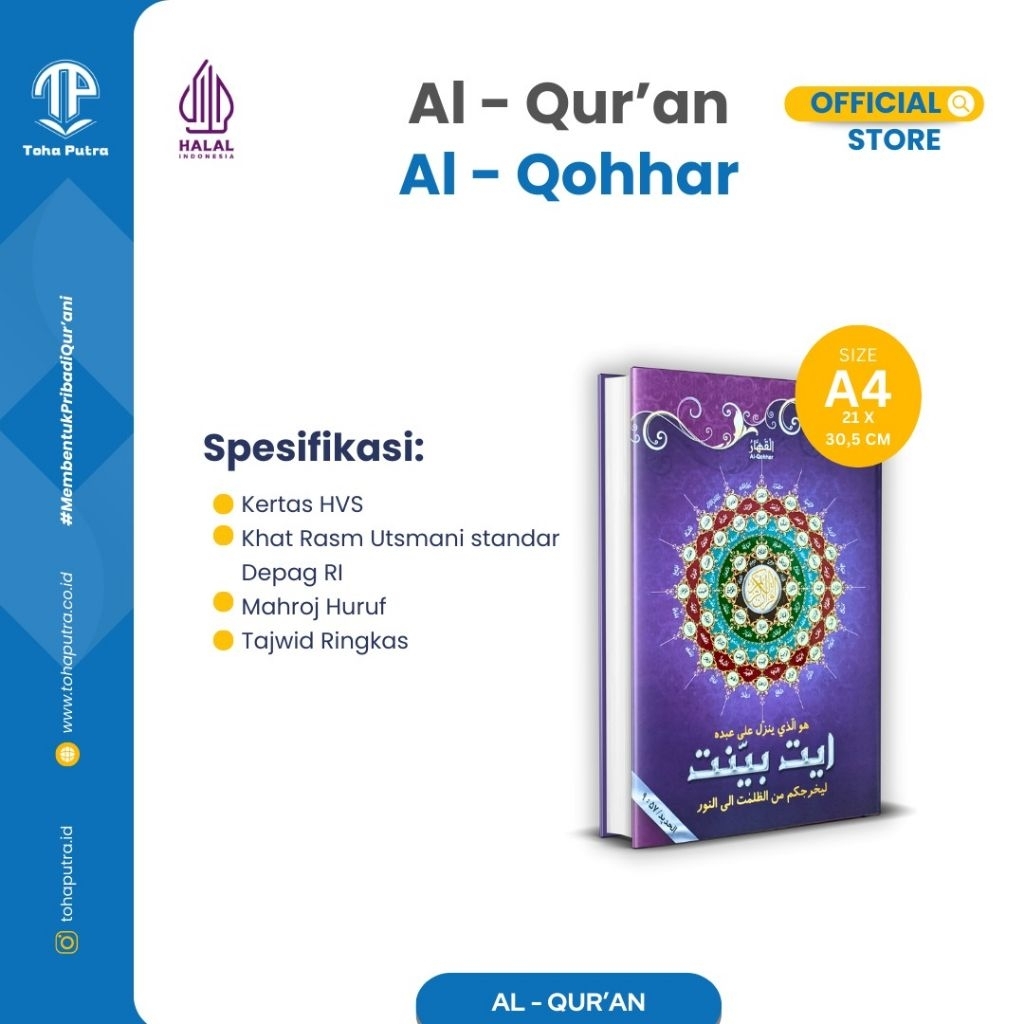 alquran Alqohhar, khot utsmani