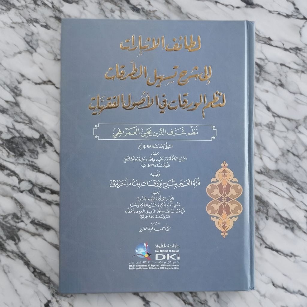 LATOIF AL ISYAROT cetakan DKI