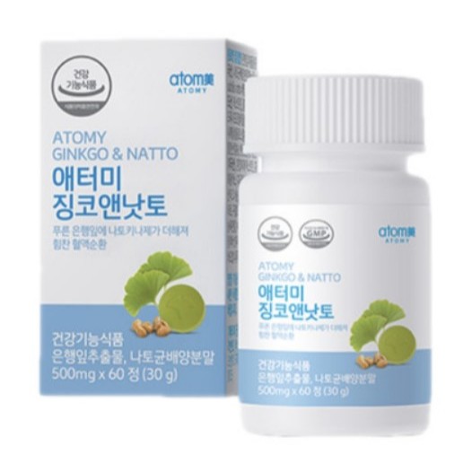 READY Stock GINKGO & NATTO ISI 60 TABLET asli | MENINGKATKAN DAYA INGAT | Ginkgo Biloba Dan Natto