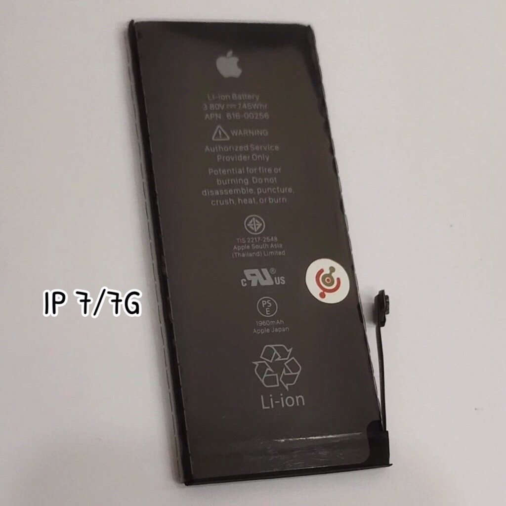 BATERAI IPHONE 7 / BATTERY IPHONE 7G ORIGINAL QUALITY / BATRE IPHONE 7 IPHONE 7G