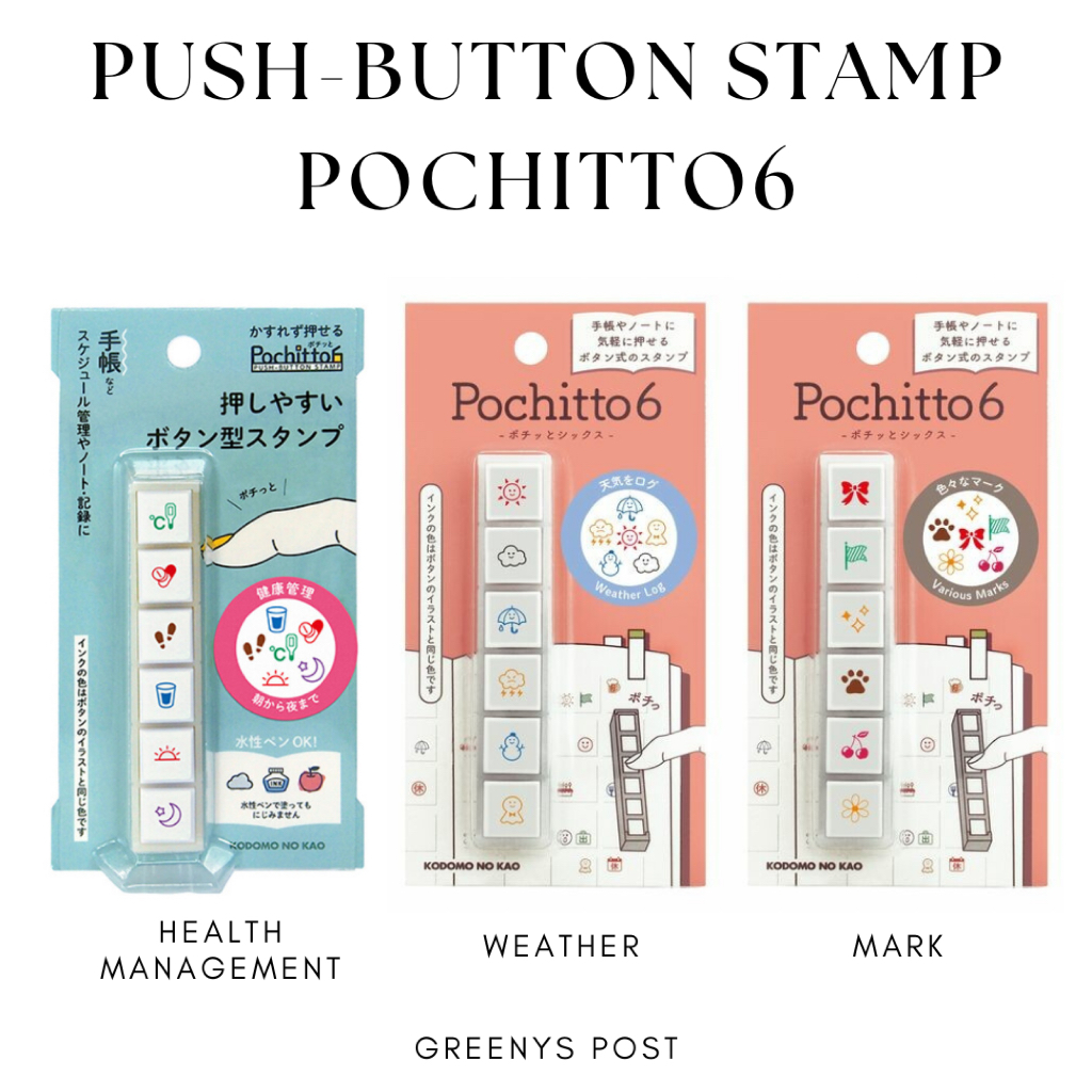

Kodomo No Kao Pochitto 6 Push Button Stamp Mini Stamp Stempel