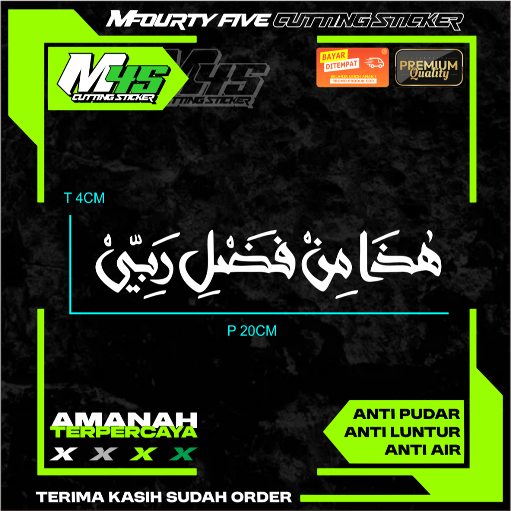 

TULISAN ARAB HADZA MIN FADHLI RABBI KALIGRAFI ED Cuting Sticker lafat