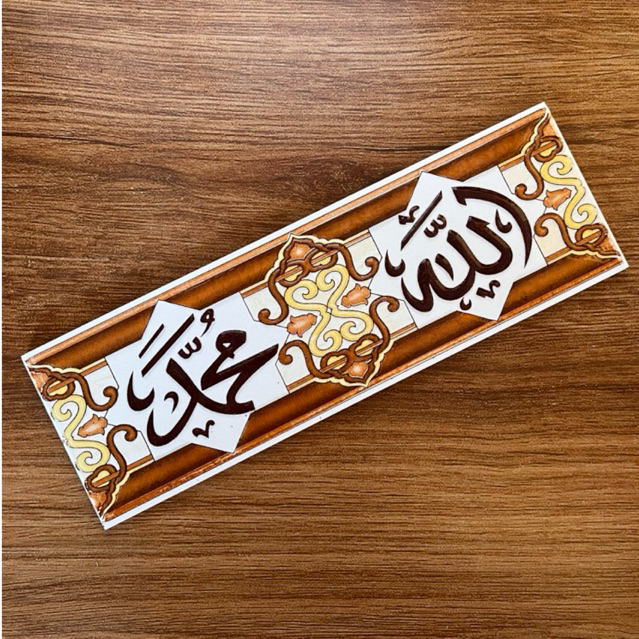 list keramik dinding 8x25 list keramik lafadz allah muhammad