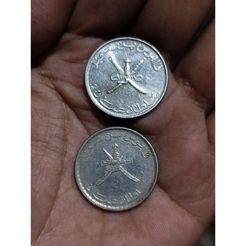 koin koleksi koin mancanegara 50 baisa oman