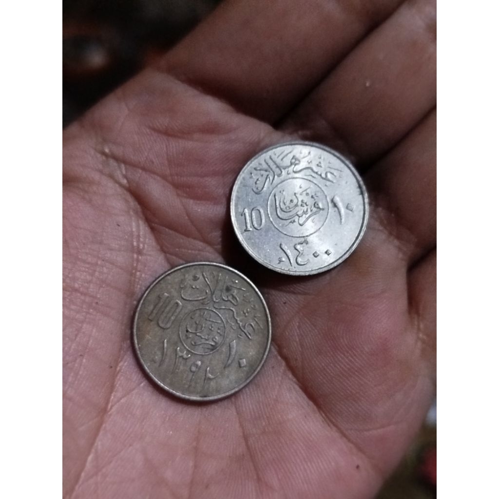 koin koleksi koin mancanegara 10 halala arab Saudi