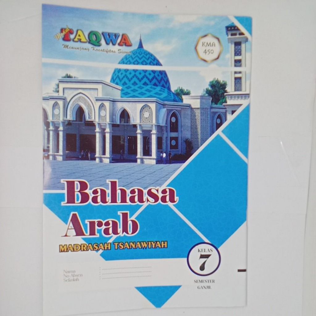 LKS MTS SMP BAHASA ARAB KELAS 7 KMA 347 SEMESTER 1