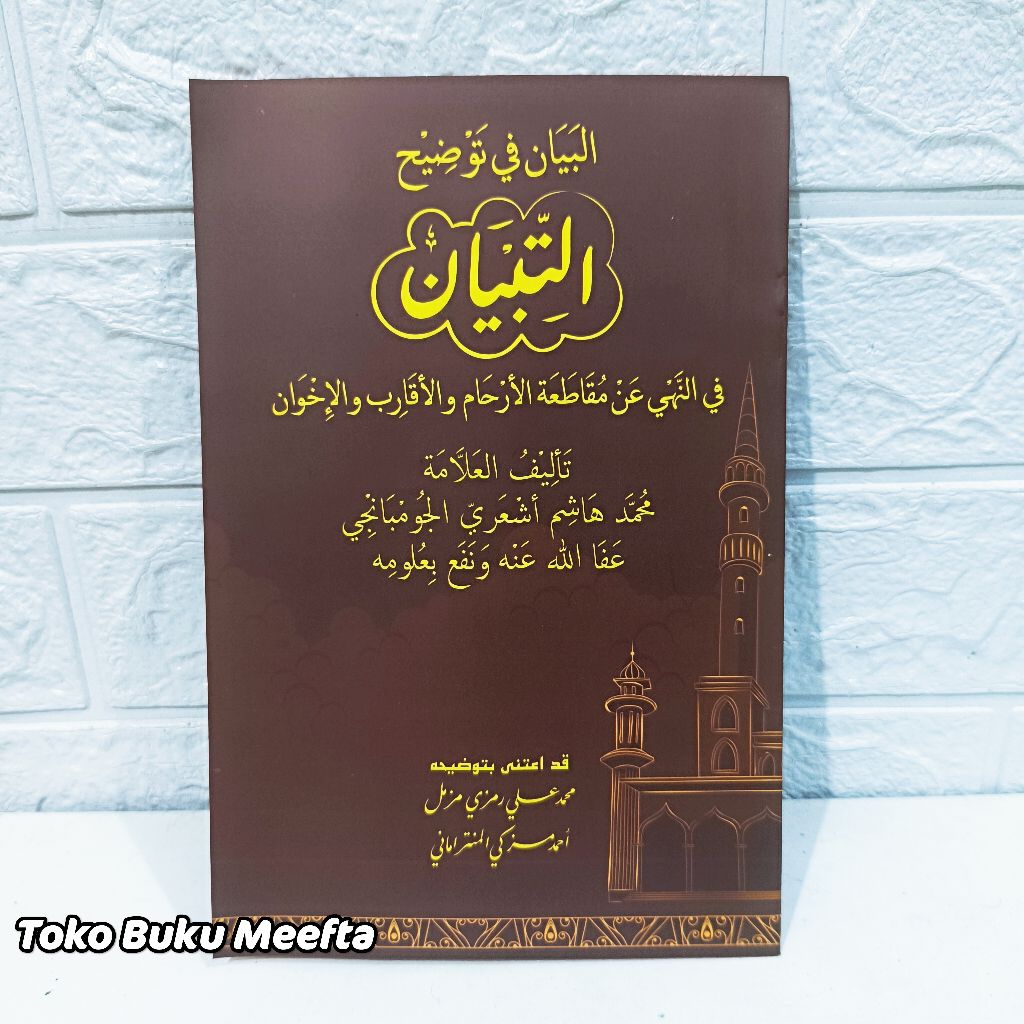 AT TIBYAN ATTIBYAN TIBYAN + TA'LIQ KH HASYIM ASY'ARI KOSONGAN