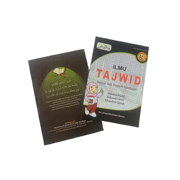 (1 PCS) BUKU ILMU TAJWID RIWAYAT HAFS THORIQ AL SYATIBIYYAH