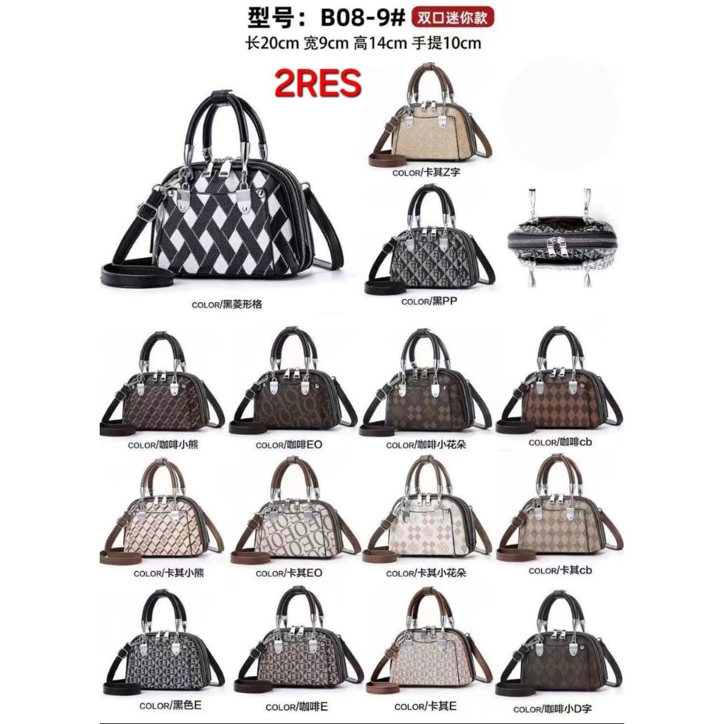 Tas Selempang Alma Mini Motif 2Ruangan / Tas Fashion Model Kekinian (B08-9)