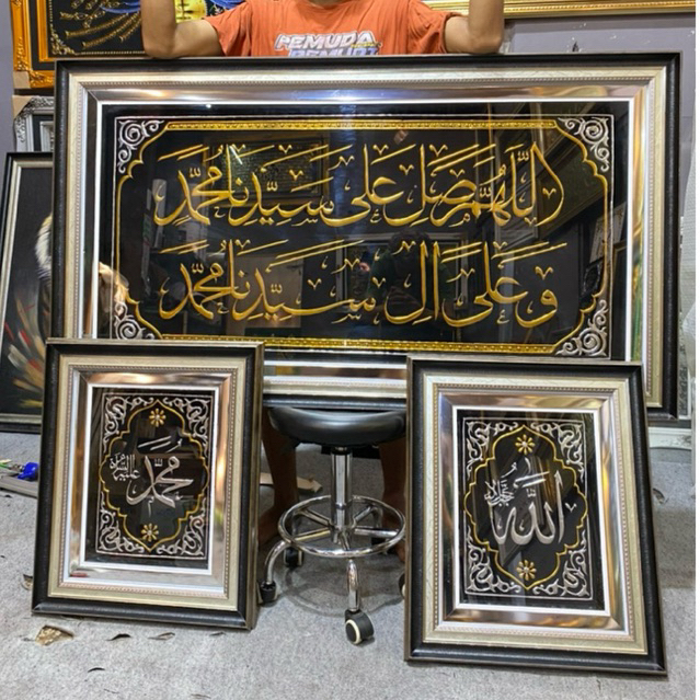 Kaligrafi Sholawat  Nabi