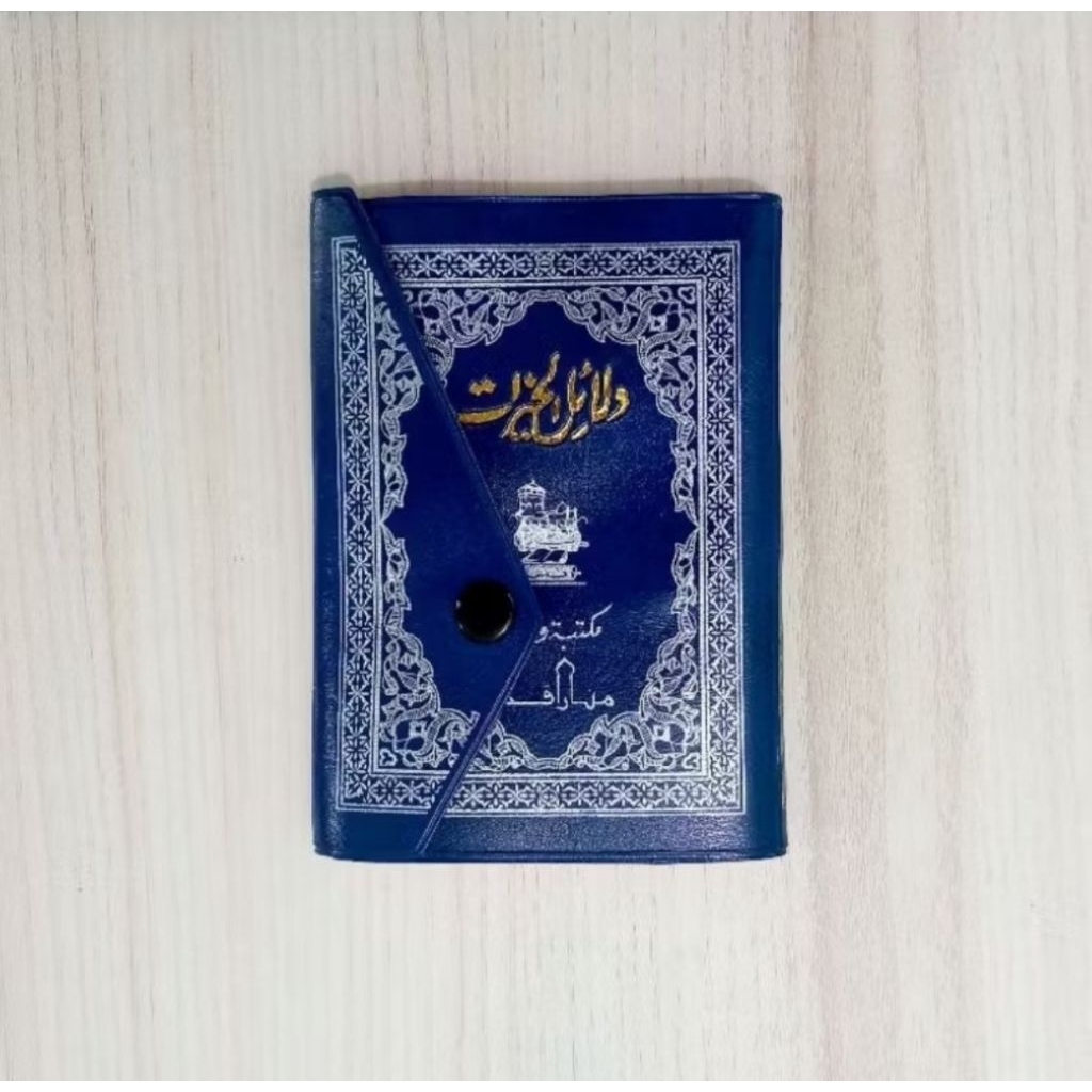 Kitab Dalail Kecil Dalailul Khoirot Sampul Kulit Sintetis Dalailul Khairot Kecil