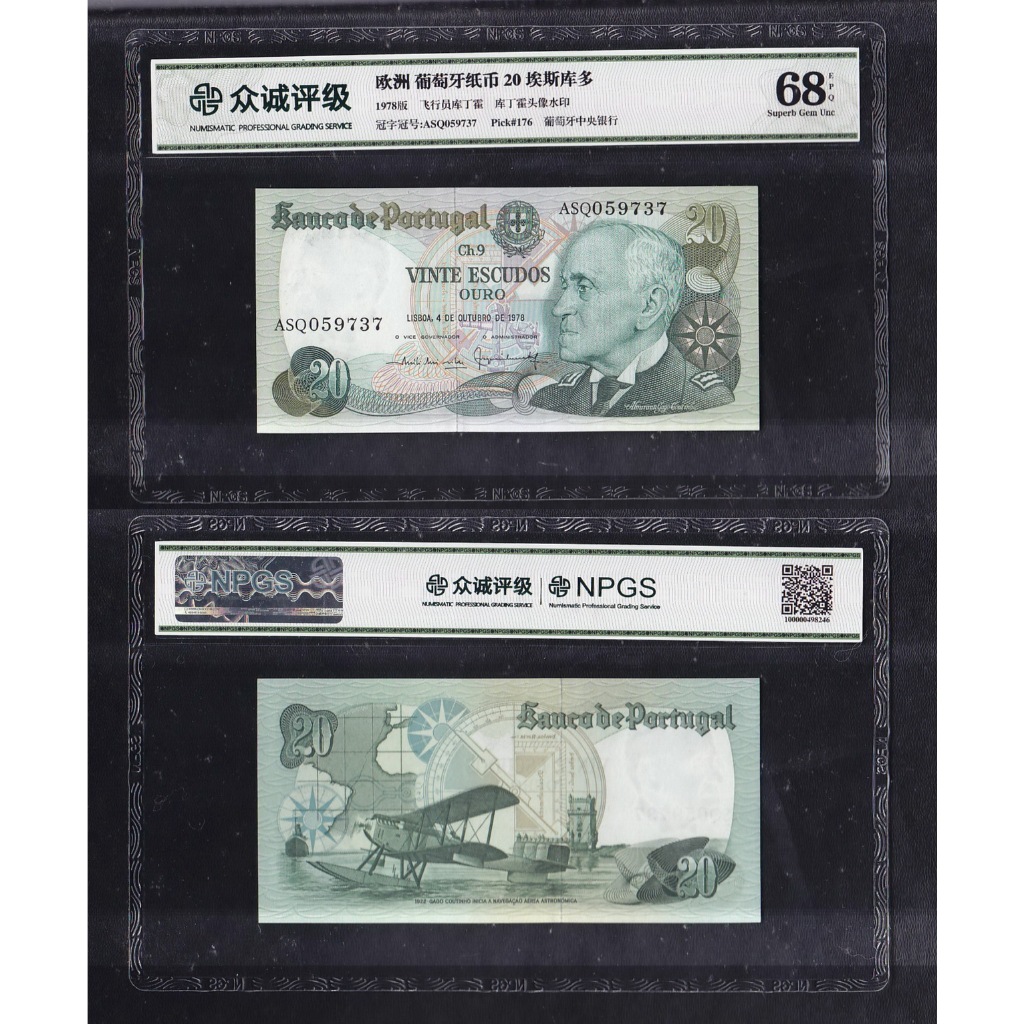 

Uang kertas asing Portugal NPGS 68 EPQ - 20 Escudos tahun 1978 S/N→ ASQ059737