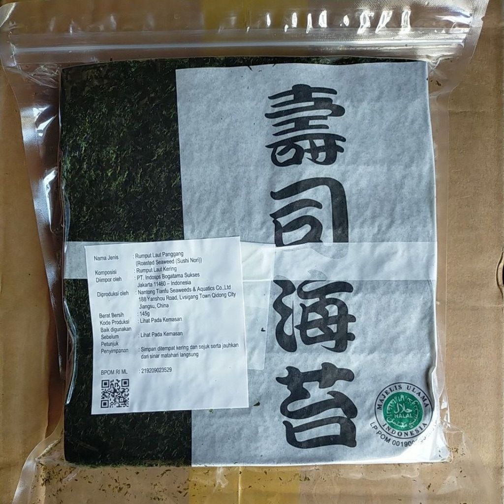 

Takaokaya Sushi Nori Premium isi 50 Lembar