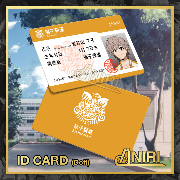 

ID Card Wind Breaker Anime Shishitoren