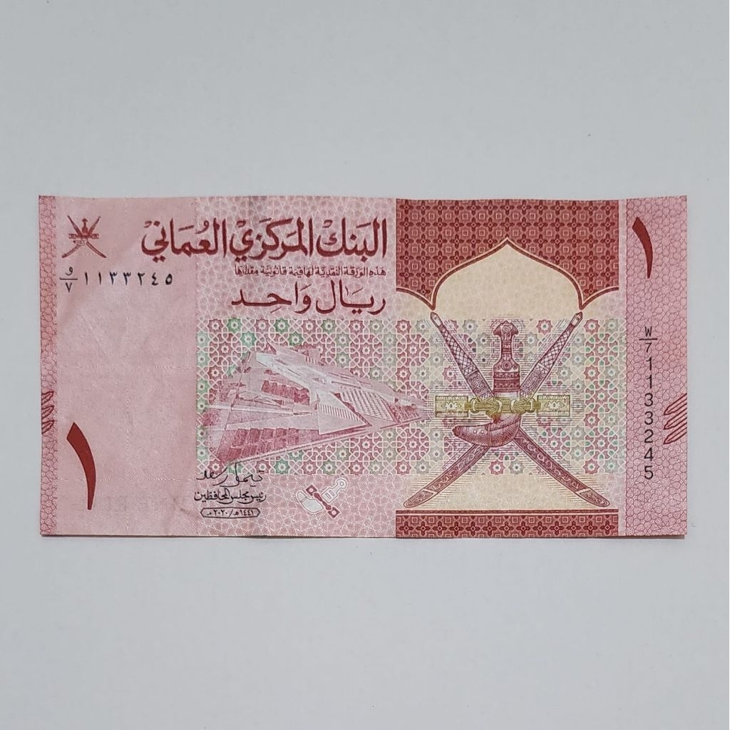 Oman Rial Uang Asing Kuno 1 One Rial