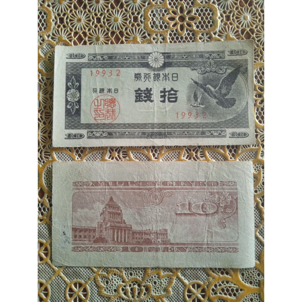 Uang kertas kuno jepang 10 yen Asli